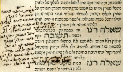 ספר הלכות קטנות – הגהות רבי משה חיים סוסקינו. ספר הלכות קטנות, שאלות ותשובות קצרות בעניינים 