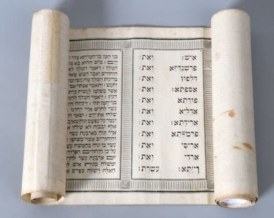 Megillat Esther - Especially Beautiful Writing. Megillat Esther, with artistic and especially 