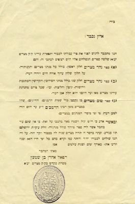 Collection of Proclamations and Leaves - Issues of Public Libraries and Book Printing. Varied 