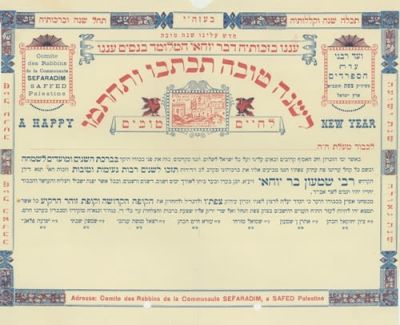 Collection of Printed Leaves - Proclamations, Receipts and Documents - Safed. Collection of 