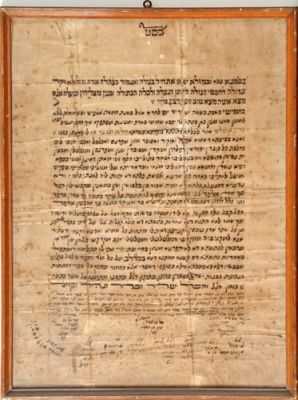 Ketubah - Yazd (Persia), 1840. Ketubah in honor of marriage of groom "Tzadik son of Eliezer" 