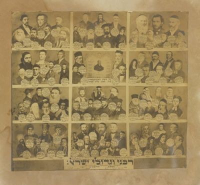 Rabbis and Giants of Israel - Early Photograph, Hamburg, 1870. "Rabbis and Giants of Israel" - 