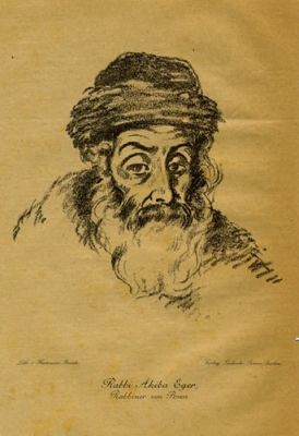 Rabbi Akiva Eiger (Portrait by Herman Shtruk). "Rabbi Akiva Eiger", lithographic printing of 