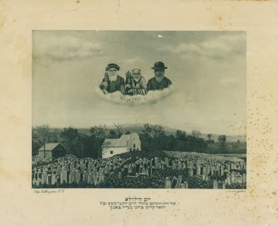 Anniversary of Death of Rabbi Chaim of Sanz - Printed Illustration. "Anniversary of death of the 