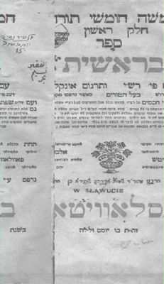 Chamisha Chumshei Torah - Slavita, 1826 - Magnificent Set. Chamisha Chumshei Torah with Rashi 