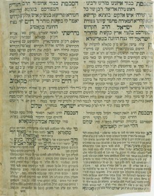 Chumashim with Or HaChaim Slavita and Chernovtsy Printings - Missing Copies. 1. Devarim, with 