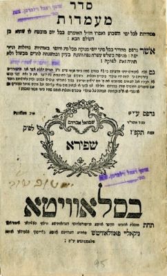 Slavita Tehillim - Incomplete Copy. Tehillim with "all the correct [holy] names" with the 