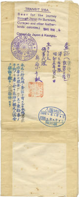 Collection of Rare Travel Documents, Used by a Jew Fleeing Poland to the Far East During the 