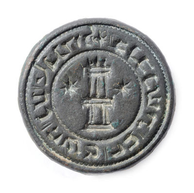 Seal of Benvenisti Alguandul – Spain, 14th Century. Seal of R. Benvenisti Alguandul. Spain, [ca. 