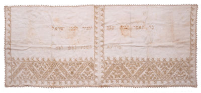 Embroidered Cloth – Synagogue Partition – Modena, 1670. Embroidered length of cloth, used as a 