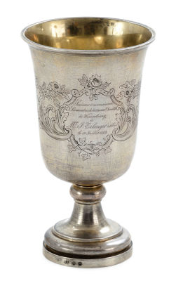 Large Silver Cup – Gift of the Jewish Community of Wissembourg to Rabbi of Wissembourg, Israel 