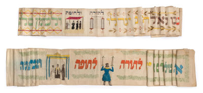 Two Illustrated Torah Binders – Copenhagen, Denmark, 19th Century. Two wimpels (Torah binders). 