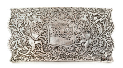 Yom Kippur Belt Buckle – Poland, 19th Century. Yom Kippur belt buckle. [Probably Poland, 19th 