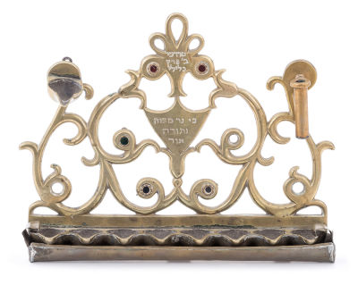Hanukkah Lamp – Greece, 19th Century. Hanukkah lamp. Greece, [19th century]. Brass, cast and 