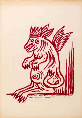 Michail Grobman (b. 1939) – Common Household Demon, 1976 – Acrylic on Paper. Michail Grobman (b. 