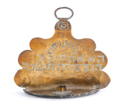 "Kandil" – Sabbath Oil Lamp / Memorial Oil Lamp for Woman – Morocco. Sabbath oil lamp / Memorial 