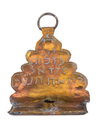"Kandil" – Sabbath Oil Lamp / Memorial Oil Lamp for Woman – Morocco. Sabbath oil lamp / Memorial 