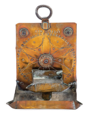 "Kandil" – Sabbath Oil Lamp Decorated with Moroccan Coins. Sabbath oil lamp ("kandil"). Morocco 