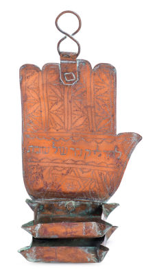 "Kandil" in form of Hamsa – Sabbath Oil Lamp – Morocco. Sabbath oil lamp ("kandil"). Morocco 