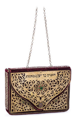 Elegant Prayer Shawl Bag – For Rahamim Mahfouda – Morocco. Prayer shawl bag ("Sakhara 