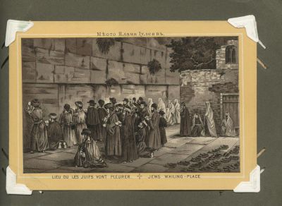 "Souvenir from Jerusalem" – Chromolithographs Published by Boulos Meo –Album in Olivewood Binding. 