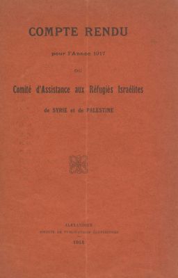 Committee for Assistance of Jewish Exiles from Palestine and Syria – Two Reports – Alexandria 