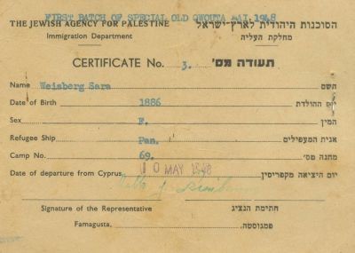 Immigrant Certificate – The Cyprus Detention Camps – Famagusta, May 1948. A certificate issued 