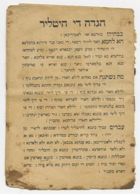 "Haggadah di Hitler" – Popular Allegorical Work Recounting the Story of the Liberation of North 