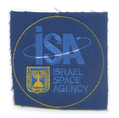 Israel Space Agency Patch for Use on NASA Flights – Flight Mission STS-107 on the Space Shuttle 