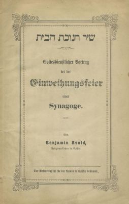 Sermon for the Inauguration Ceremony of a Synagogue by Rabbi Benjamin Szold – Pressburg, 1854. "S 