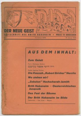 "Der neue Geist" – Journal of Brit HaKana'im – Vienna, 1938. Der neue Geist [The New Spirit] 