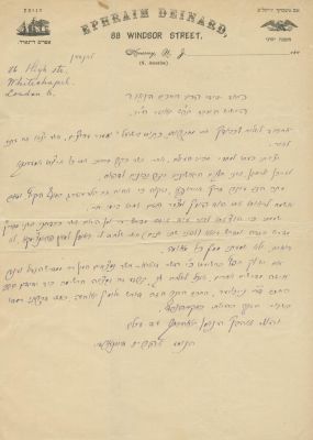 Autograph Letter Signed by Ephraim Deinard, to Solomon Buber – London, Late 19th Century. A 