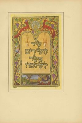 "Song of Songs" – Ze'ev Raban – Berlin, 1923 – First Edition. Song of Songs, illustrated by 