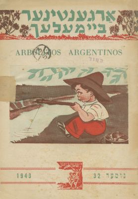 Large Collection of Yiddish Books, Booklets and Periodicals – First Half of the 20th Century. A 