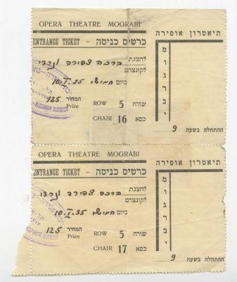 Bracha Zefira and Nahum Nardi – Collection of Concert Programmes and Admission Tickets – 1930s. T 