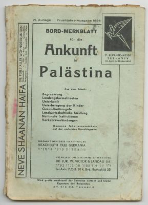 Four Information Booklets for Immigrants from Germany – Tel Aviv, 1930s. The description and 