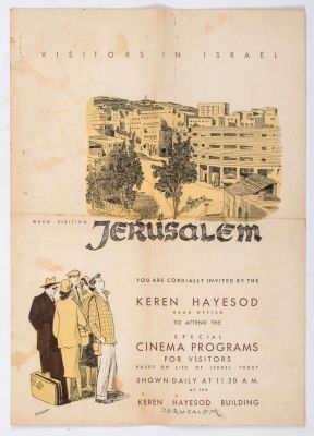 "Keren Hayesod" – Poster for Tourists in Jerusalem – Designed by David Schneuer. The description 