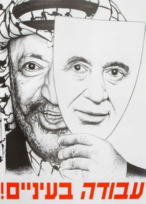 Three Political Posters Inciting Violence against Yitzhak Rabin – Israel, mid-1990s. The 