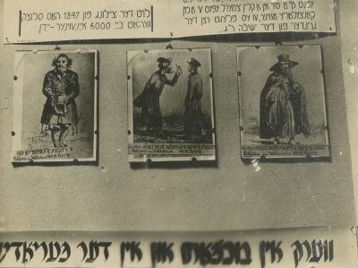 Collection of Photographs – Eastern European Jews – 1920s-1940s. The description and condition 