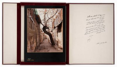 Farag Peri – "In Your Heart Jerusalem" – Seven Photographs, Signed by Farag Peri and Yitzhak 