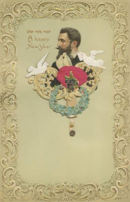 "Shanah Tovah" Greeting Card with Portrait of Theodor Herzl. The description and condition 