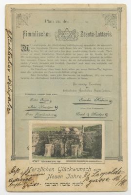 "Shanah Tovah" Postcard – "Heavenly Lottery" – Vienna, Early 20th Century. The description and 