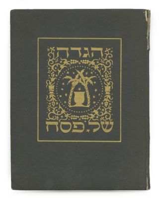 Passover Haggadah Illustrated by Joseph Budko – Vienna-Berlin, 1921. The description and 