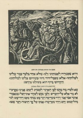 Passover Haggadah – Jacob Steinhardt and Franzisca Baruch – Berlin, 1923. The description and 