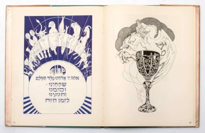 Seven Books Illustrated by Saul Raskin (1866-1966) – Haggadah, Five Scrolls, Book of Psalms 