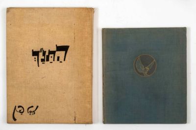 Abel Pann – Two Editions of the Book of Genesis, 1924-1926. The description and condition report 