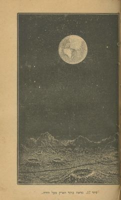 Varied Collection of Works – The Jewish Haskalah – Europe, 19th Century and Early 20th Century 