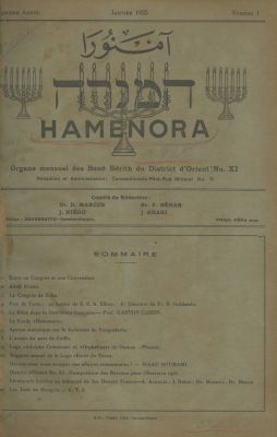 Nine Issues of "Hamenora" – Organ of the "B'nai B'rith" Order – Constantinople, Januar-December 