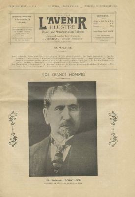 Collection of Issues – " L'Avenir Illustre" – Journal of Moroccan and North-African Jews – 
