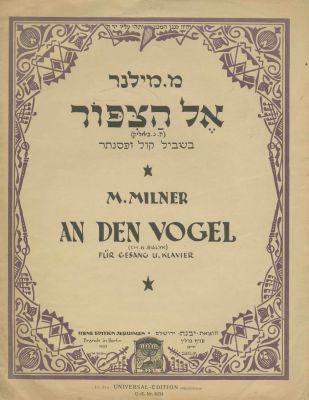 Collection of Booklets and Journals – Hebrew Literature, Zionism and Judaism – Europe and 